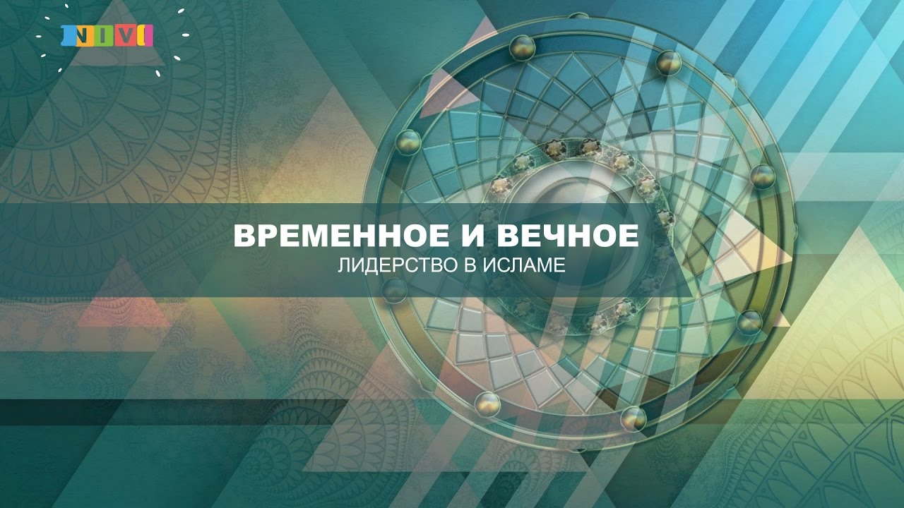 психолог мусульманка. книга семья с точки зрения ислама и психологии. суфизм это в философии. мусульманская психология. мусульманские психологи в москве.