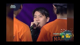 [VIETSUB] COOL (쿨) - Sorrow (애상) Stage Mix (교차편집) 1998