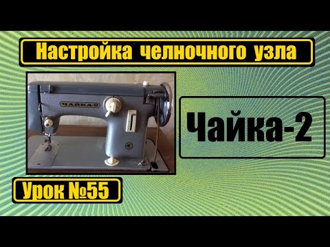 Как настроить машину