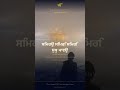 The Remembrance of God | SimranLock #Shorts