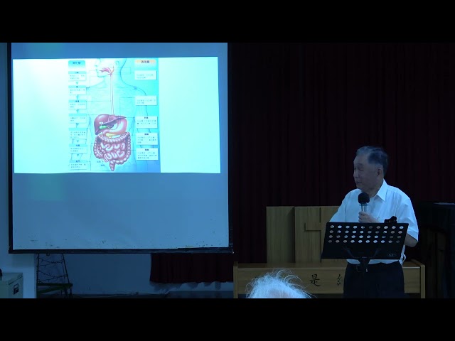 20240427仁愛學苑健康講座_許重得醫師