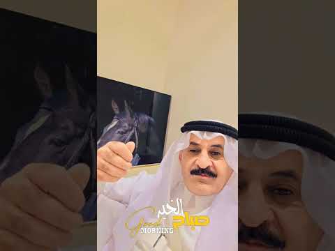 كيف تعرف الرجال سلفه مبلغ من المال العارفة ابن صيفي