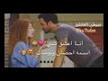 اغاني انا اعشق شي اسمه احضان وبوسات