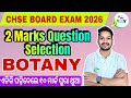 2 Marks Selection | SHORT NOTES | BOTANY || CHSE BOARD EXAM 2026 @Biologytherapy22 #chse #botany