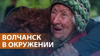 Новости: Россия Захватывает Сёла В Харьковской Области. Уличные Бои В Волчанске. Путин Уволил Шойгу