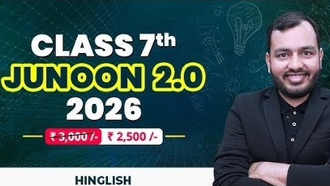 CLASS ||7TH CBSE BOARD|| JUNOON 2.0 2026 BATCH #pw #physicswallah #class7 #cbse #cbseboard #ncert