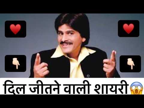 DIL JEETNE WALI SHAYRI | New shayeri | Ahsaan qureshi New | live show | comedy