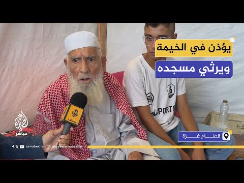 عمره أكبر من الاحتلال قصة الشيخ جبارة حلاوة من مؤذن وشاعر إلى حياة النزوح