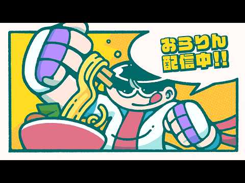 ケン究所