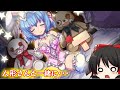 負ければちょいエロのイラストが見れるらしいです#2【Under Party】