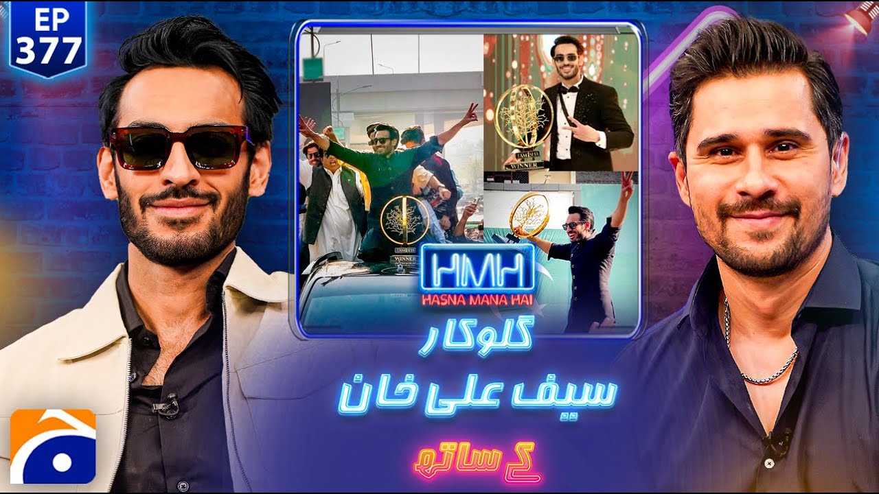 Saif Ali Khan (Singer/Actor) | Hasna Mana Hai with Tabish Hashmi | Ep 377 | 
