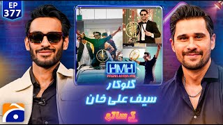 Saif Ali Khan (Singer/Actor) | Hasna Mana Hai with Tabish Hashmi | Ep 377 | @geonews