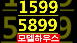 대전메인스트릿 복합쇼핑몰상가 1599-5899