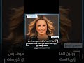 رولين القاسم الراجل المصري بسيط بس إزاى الست تسيبه في حاله أومال كورسات النكد نوديها فين رولين القاسم الراجل المصري بسيط بس إزاى الست تسيبه في حاله أومال كورسات النكد نوديها فين