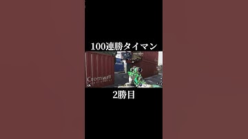 2連勝目.#上手いと思ったら高評価 #codモバイル #ゲーム #かっこいいキル集 #スナイパーキル集 #codmobile #cod