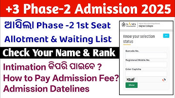 +3 Phase-2 1st Merit List & Waiting List 2025 Published, Check Your Name, Admission Process 