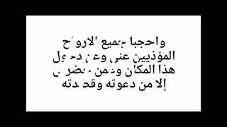 جلب الحبيب ناري حريق بالشعر في ساعة للتواصل عبر واتساب الشيخ 009647702766133