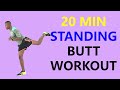 20 Minute Standing Butt Workout for Women and Men/ Standing Glute Workout