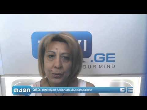 ანა, დომენტი გაგნიძის მხარდამჭერი