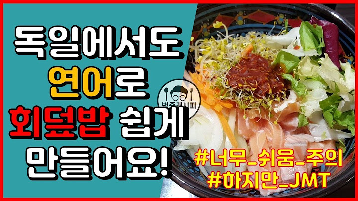 생 연어(Lachsfilet)랑 독일 모듬새싹(Sprossen)으로 쉽게 회덮밥 만드는 법 ㅣ 연어회덮밥 - Bibimbap