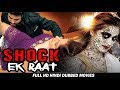 Shock Ek Raat - HD Hindi Dubbed Movie - Prema, Anand And Arun Sagar