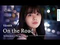 SeventeenXYang Yoseop - On the Road  | RE:PLAYLIST | EP.01 - teaser (Click CC for ENG sub)