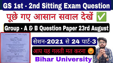 brabu part 3 gs question paper Group A&B sitting 2021-24, ba bsc gs question paper 2024, #brabu