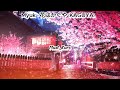 Myuk Kaguya Lyrics Terjemahan Myuk Kaguya Lyrics Terjemahan