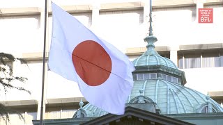 BOJ takes monetary easing steps 2 months in row