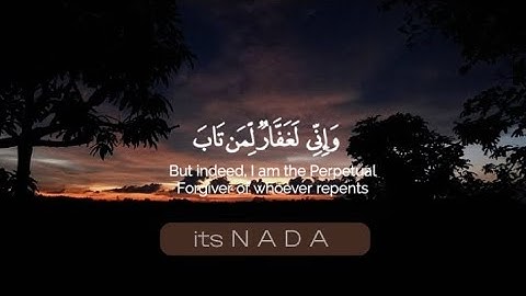 وَإِنّيِ لَغَفَّارٌُ لِّمَن تَــابَ ||تلاوة من سورة طه القارئ شريف مصطفى