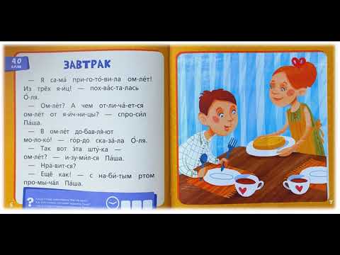 Оранжевая, синяя и зелёная книга сказок