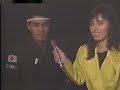 ★★1990年前半☆暴走族にインタビュー★★大新商店★★