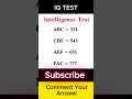 Test Your Intelligence in 60 Seconds!🧠 තත්පර 60න් ඔබේ IQ එක දැනගන්න!