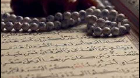 (شهر. رمضان ) (الذي انزل فيه  القران) ( .تلاوة)  (احمد العجمي)