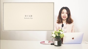 New Practical Chinese Reader  Lesson 15 | Vol.  2