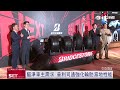瞄準車主需求　普利司通強化輪胎濕地性能｜三立新聞LIVE