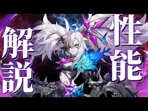 Seven Knights Re:BIRTH: Building the Ultimate Instant Death Meta with Mist
