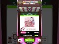バクシン巡回済みのゴルシンゴルシンゴルシンシン