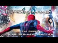 Hans Zimmer - I&#39;m Spider-Man Medley (The Amazing Spider-Man 2)