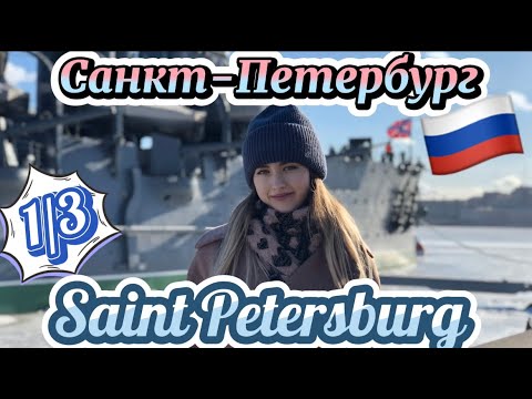 Vídeo: Com Llogar Un Cotxe A Sant Petersburg