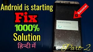 Android is Starting Fix Optimising app Problem Solve Part-2