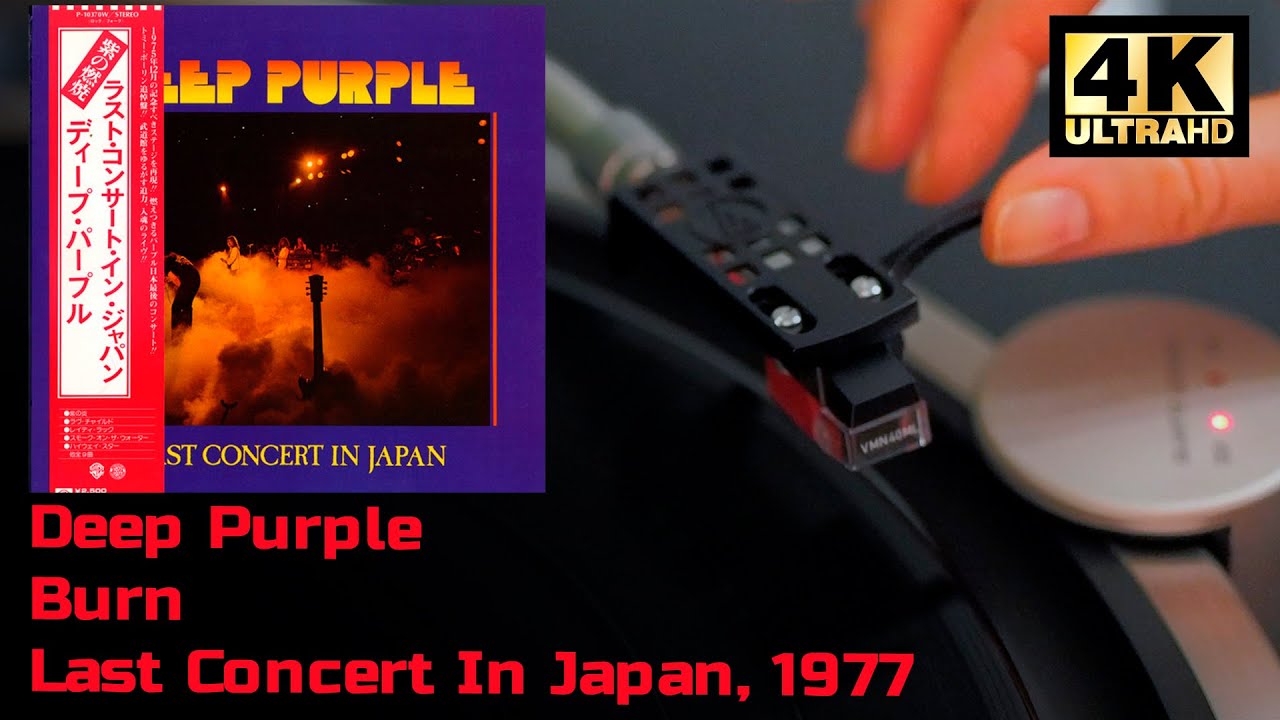 Deep Purple ‎- Burn (Last Concert In Japan), 1977, Vinyl video 4K,  24bit/96kHz