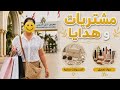 جولة في معرض نابل الدولي بريحة الورد و الزهر افاريات و مشتريات تزين روحك و تزين الدار