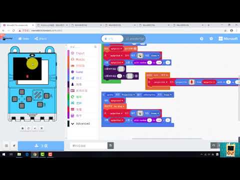Kittenbot  meowbit（喵比特04建立場景）全佑電腦 gmii.net