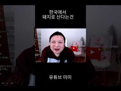 <strong>외형으로</strong> 모든걸 판단하지 마세요