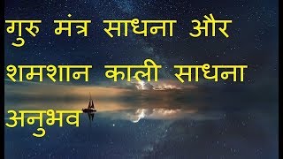 Download Lagu Dharm Rahasya Channel MP3 Dharm Rahasya Channel