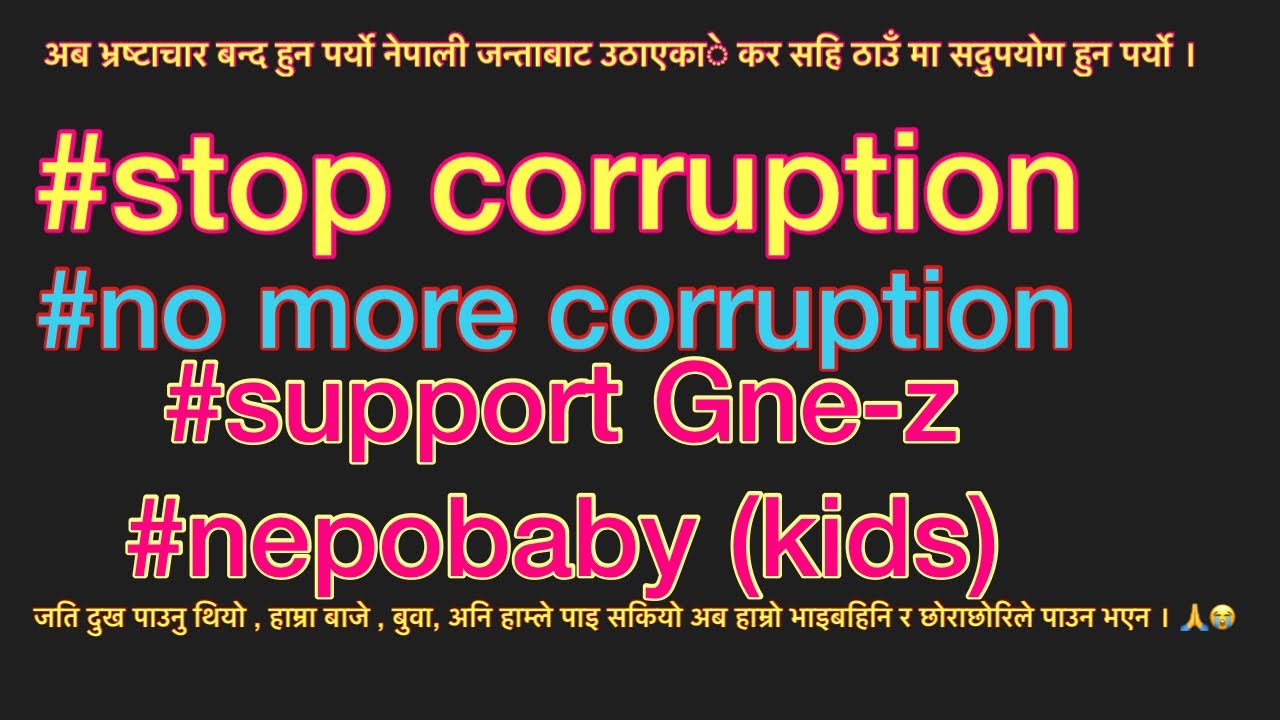 नेपालमा चाडेे भ्रष्टाचार को अन्त्य होस कामना 🙏🙏
