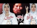بيطردوها من البيت عشان خاطر اخوها مش عايزها في البيت ملخص رواية ولو بعد حين بيطردوها من البيت عشان خاطر اخوها مش عايزها في البيت ملخص رواية ولو بعد حين