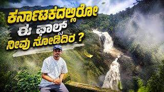 MAGOD WATERFALLS 🌿💦 | Karnataka’s Hidden Monsoon Paradise! | Travel Vlog
