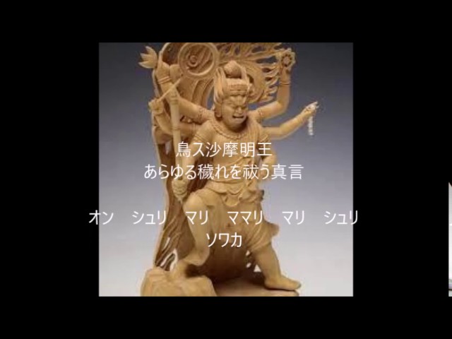 真言の御利益 Yabi35のブログ 真言の御利益 Yabi35のブログ